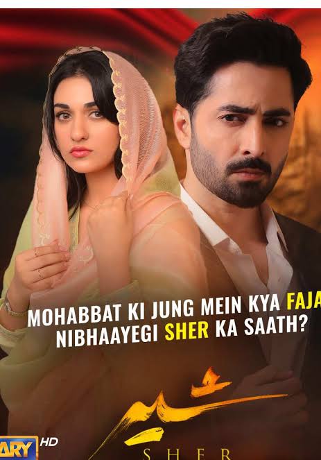  Tere Nal Pyar Ve  Falak Shabbir